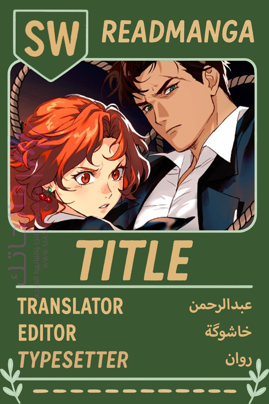 الصفحة 5