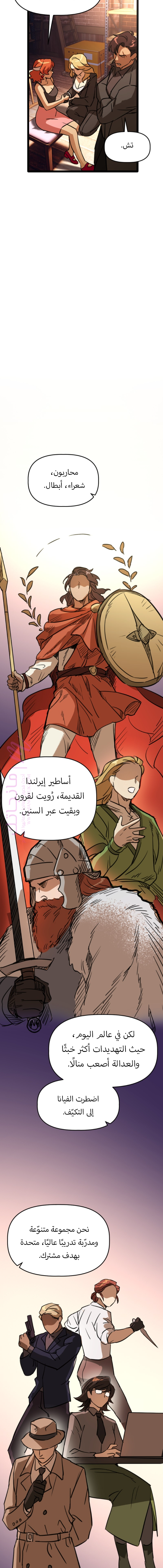 الصفحة 11