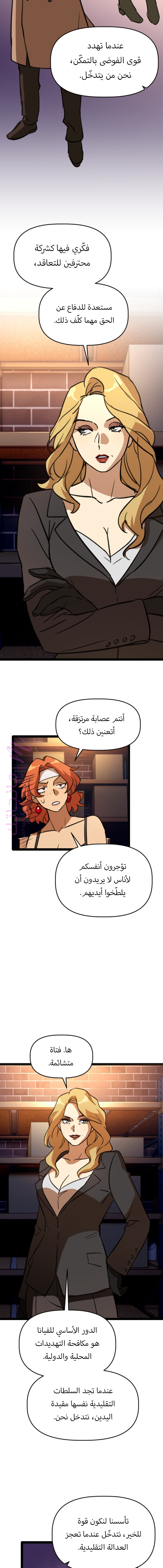 الصفحة 12