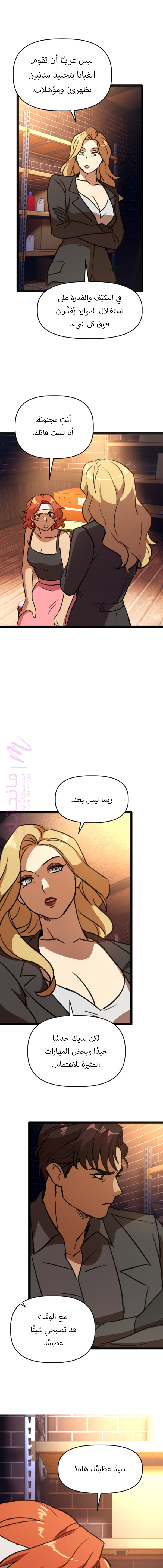 الصفحة 15