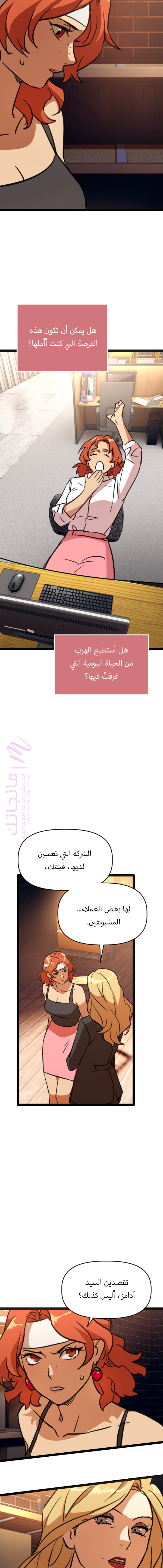 الصفحة 16