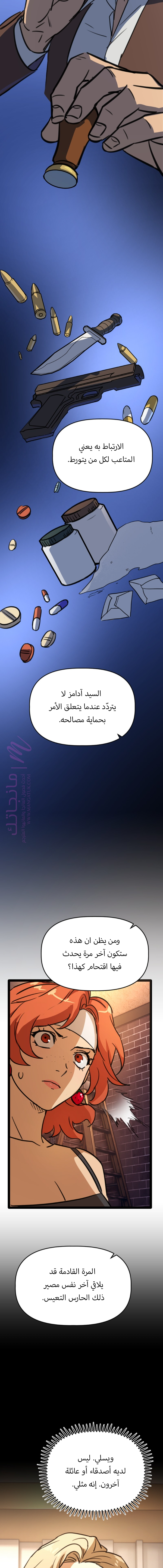 الصفحة 18