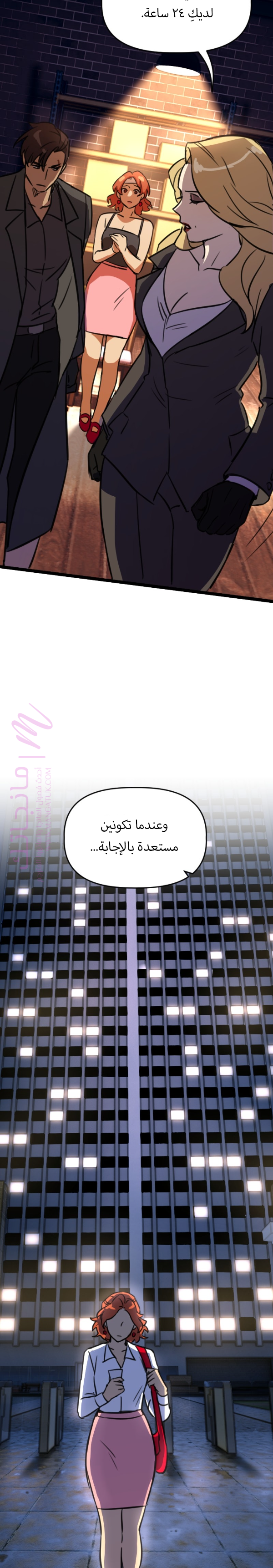 الصفحة 22