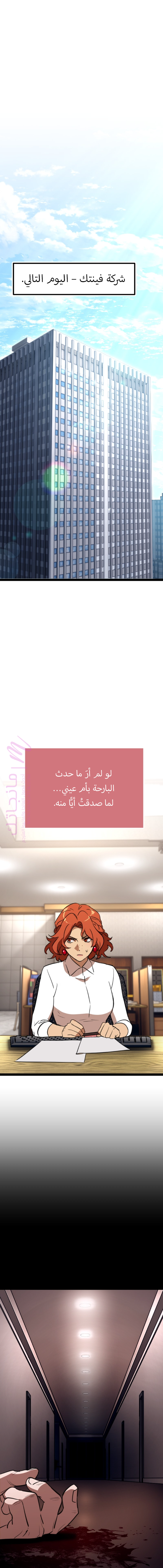 الصفحة 14