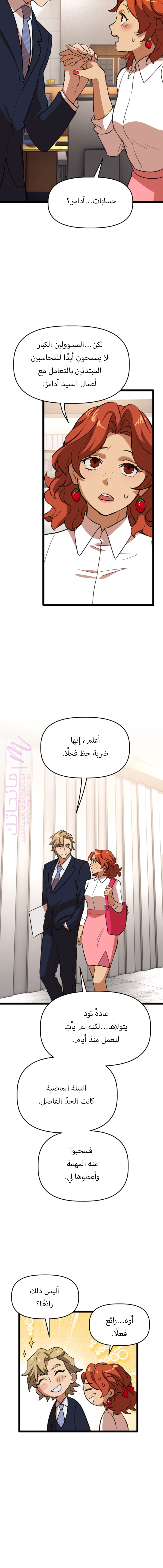 الصفحة 18
