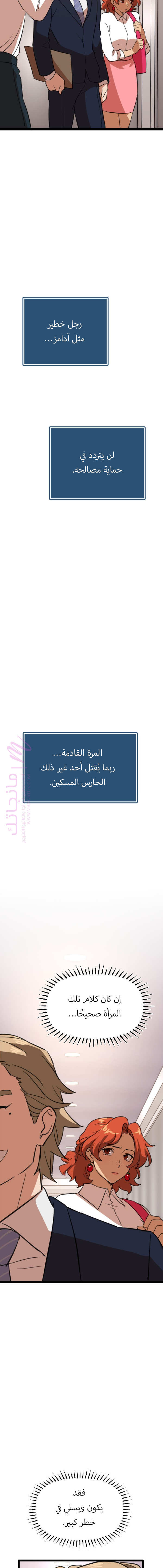الصفحة 20