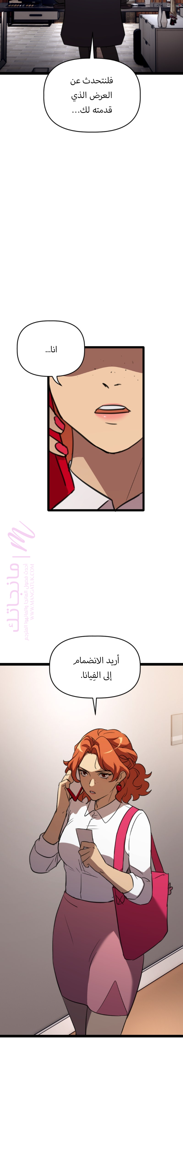 الصفحة 24