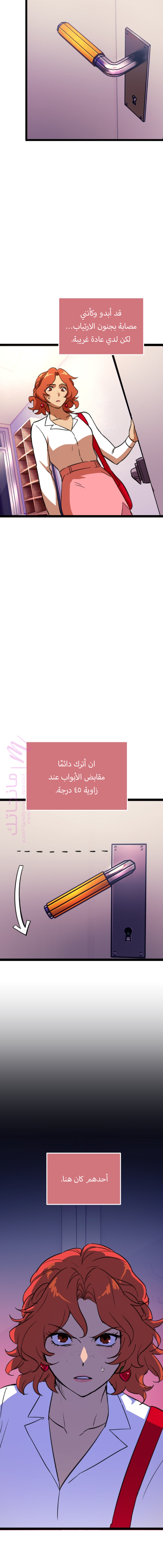 الصفحة 3