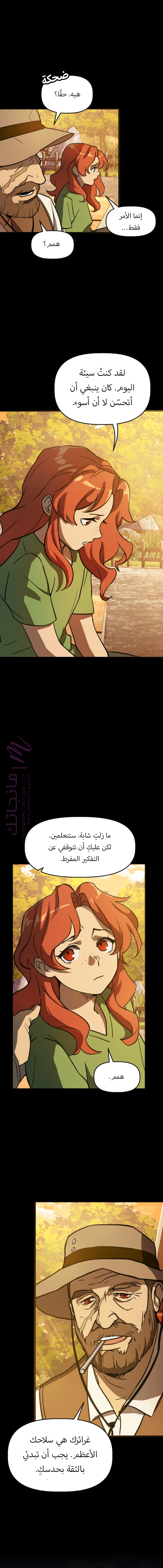 الصفحة 12