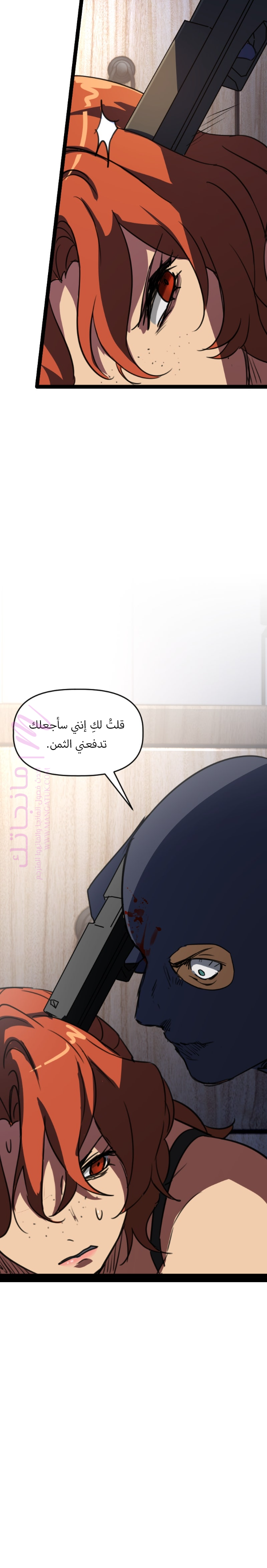 الصفحة 21