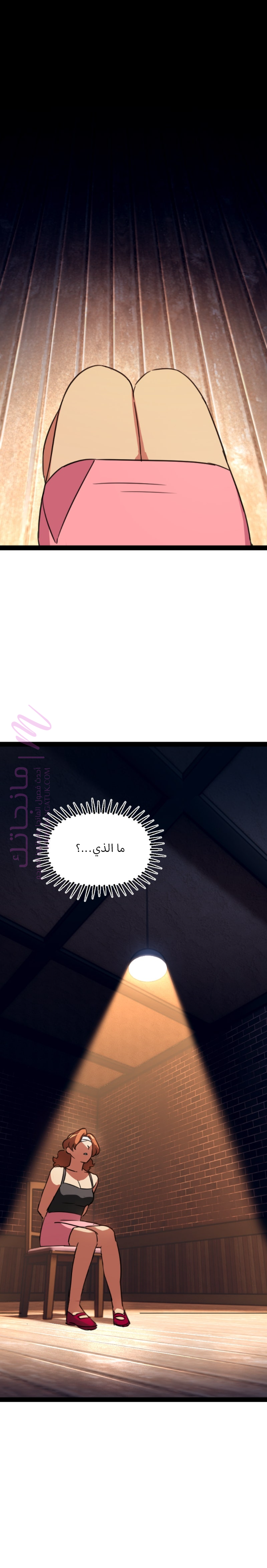 الصفحة 24