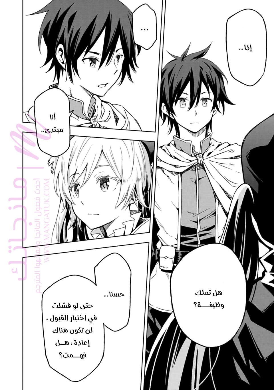 الصفحة 21
