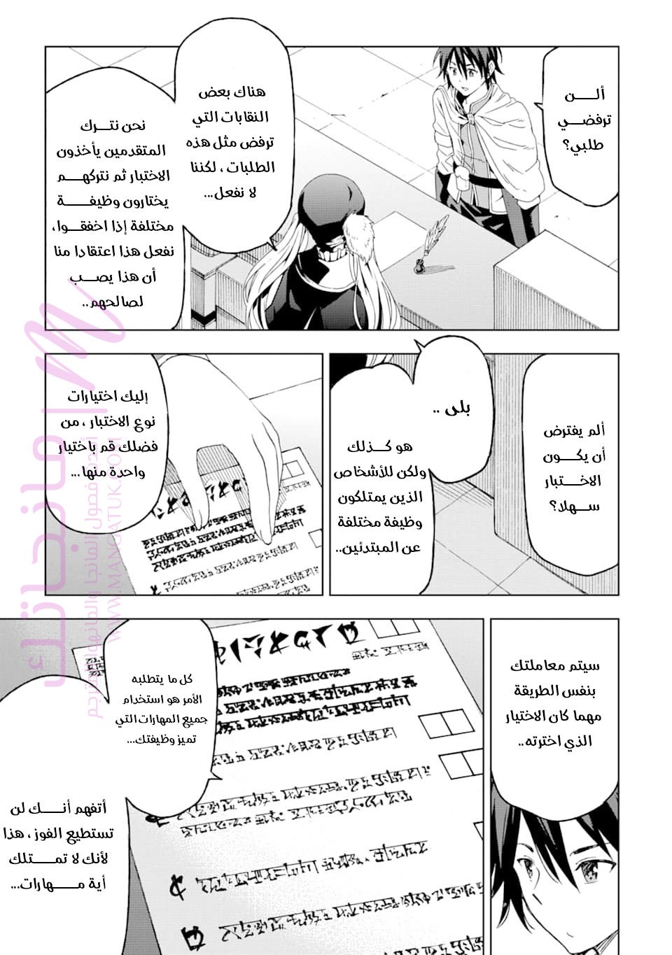 الصفحة 22