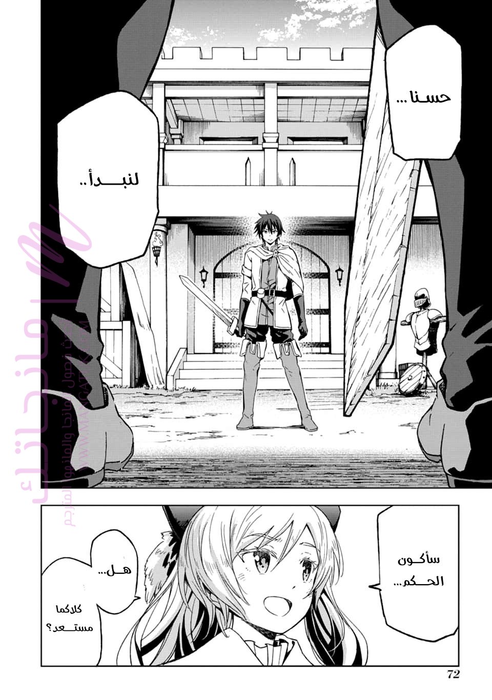الصفحة 30