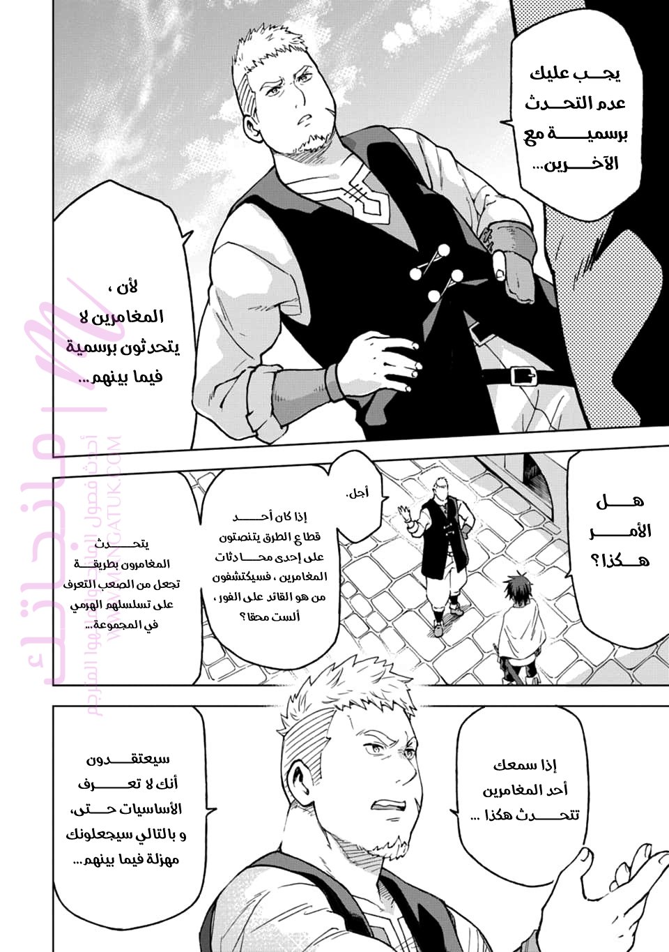 الصفحة 9