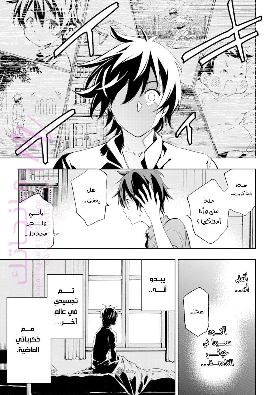 الصفحة 10
