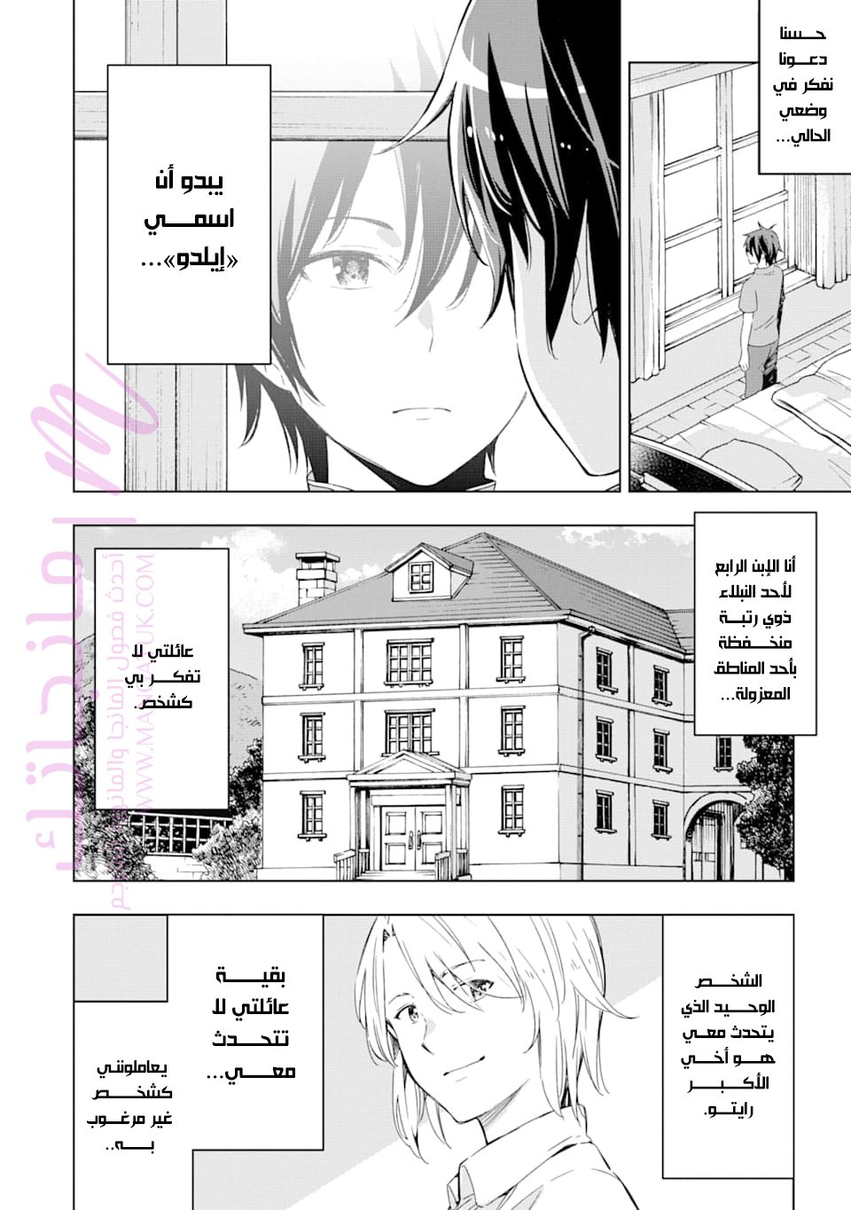الصفحة 11