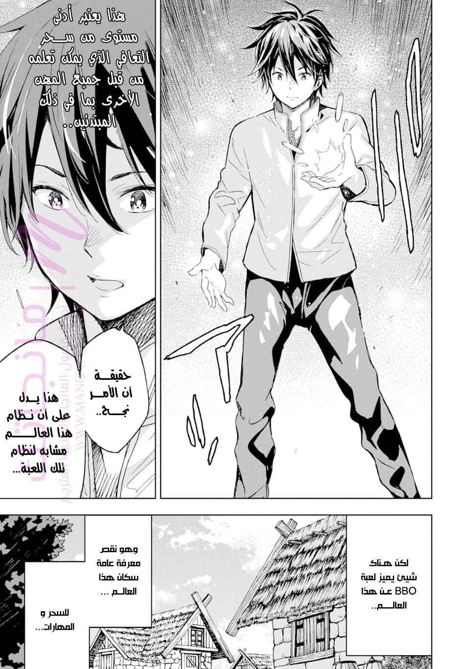 الصفحة 16
