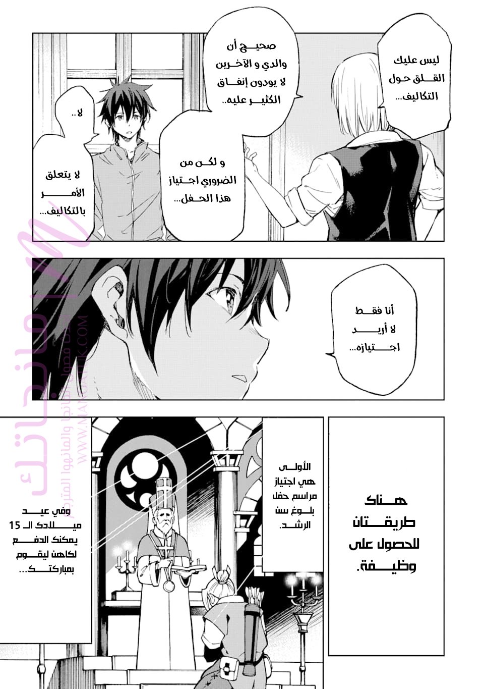 الصفحة 20