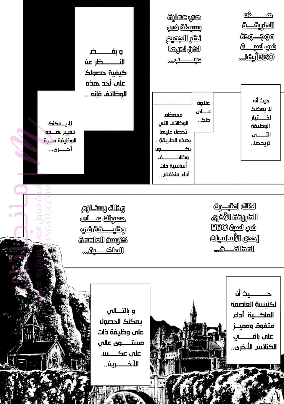 الصفحة 21