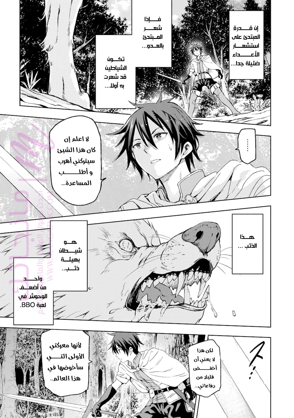 الصفحة 32