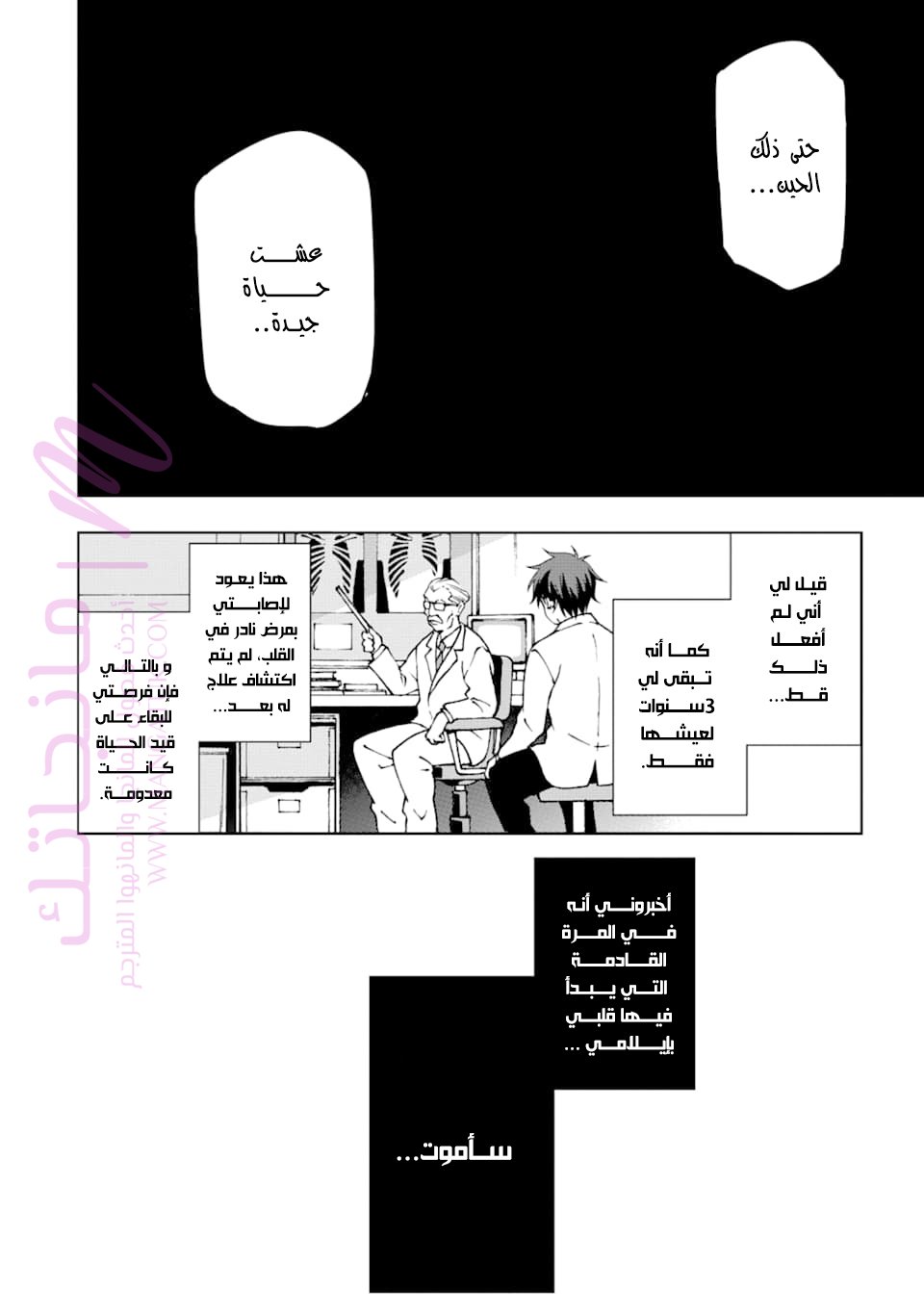 الصفحة 5