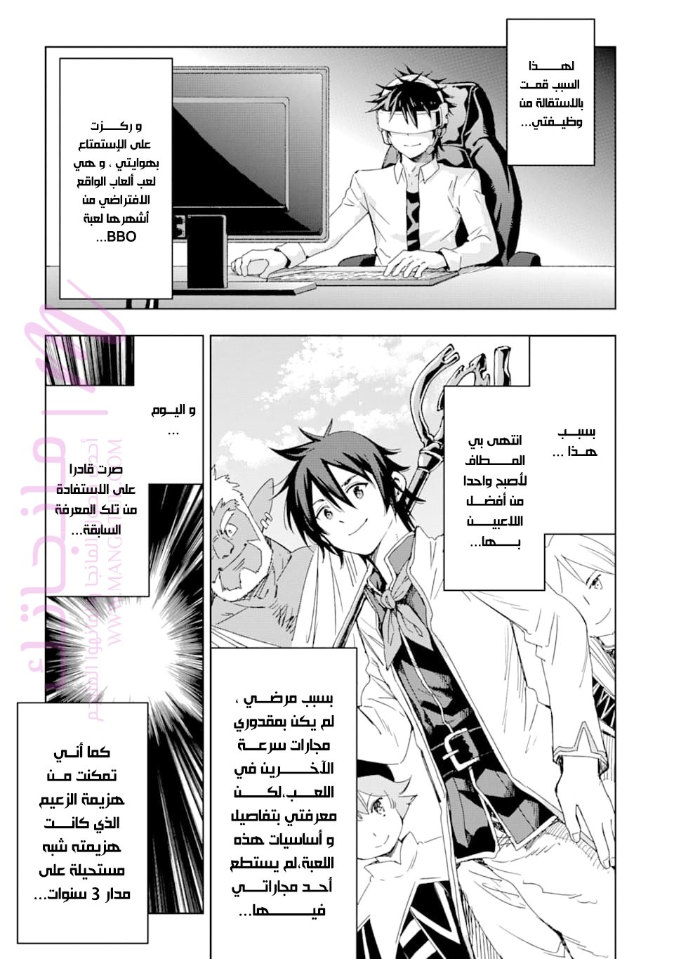 الصفحة 6