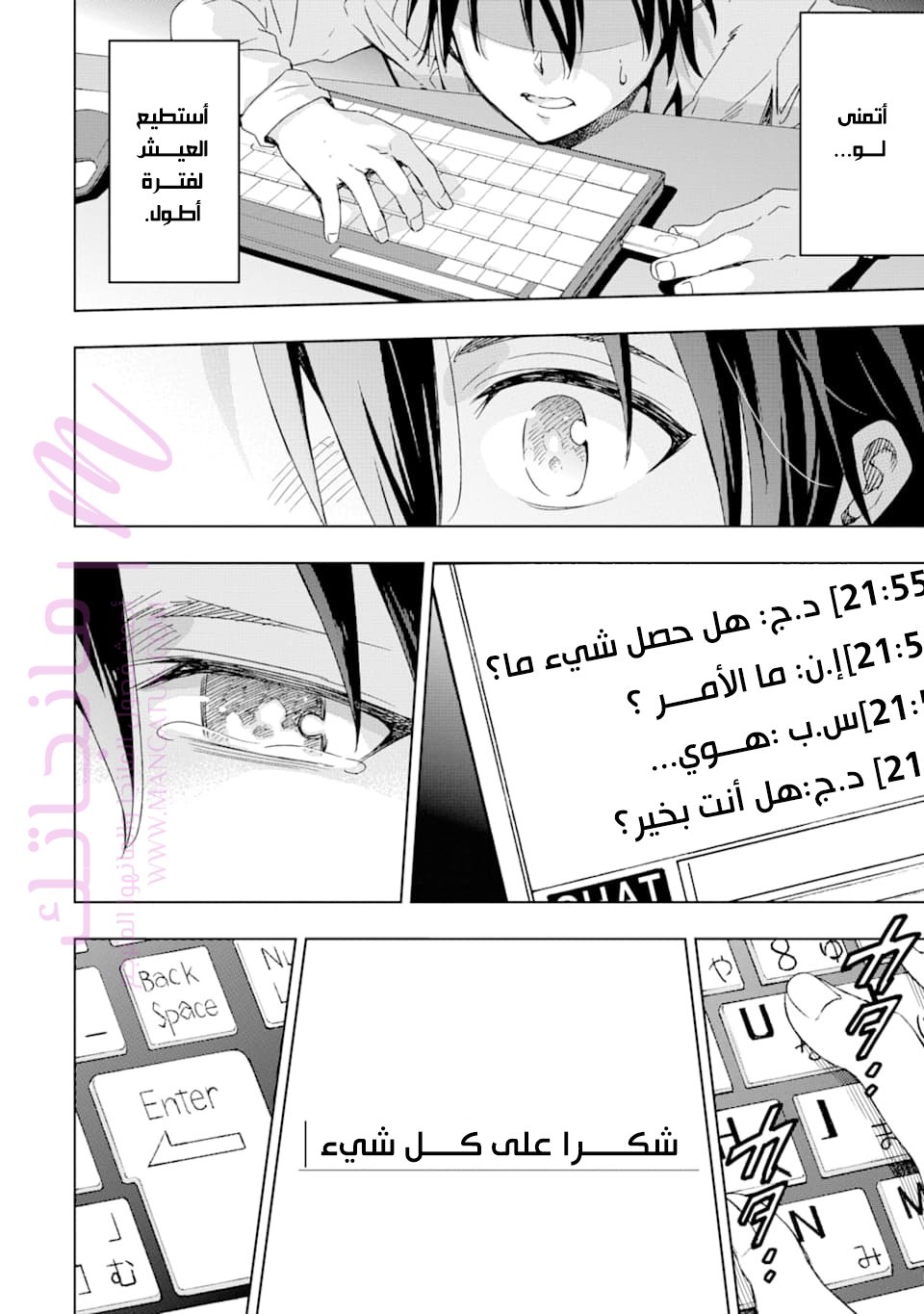 الصفحة 7