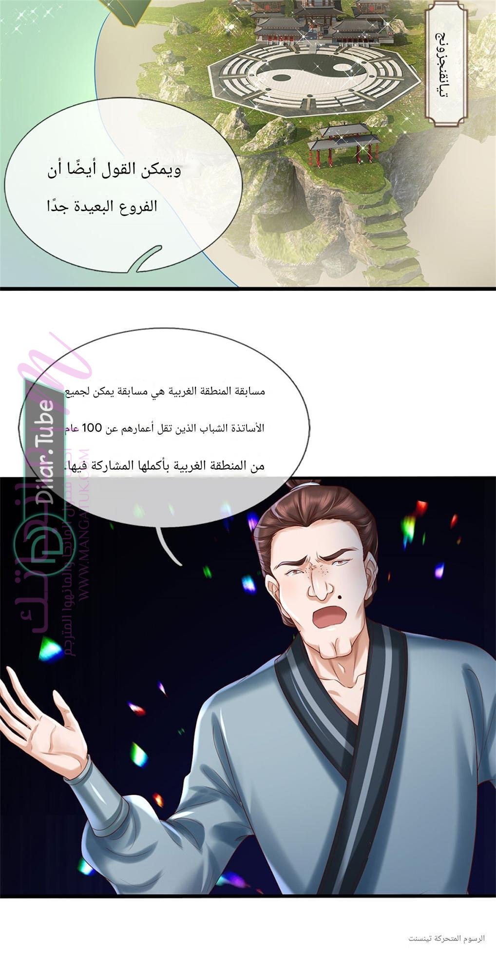 الصفحة 11