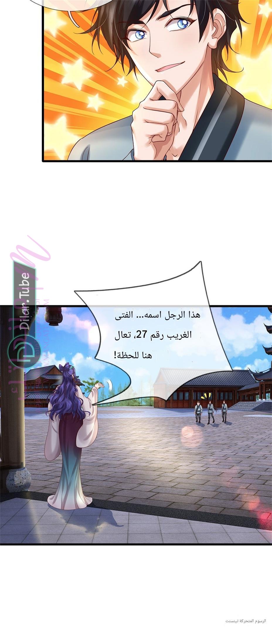 الصفحة 13