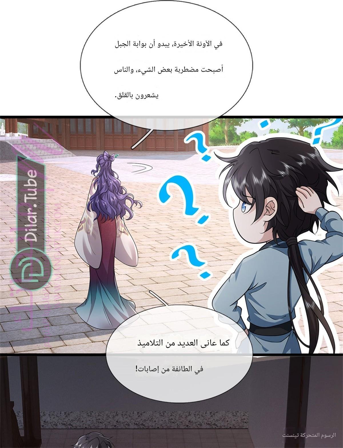 الصفحة 16