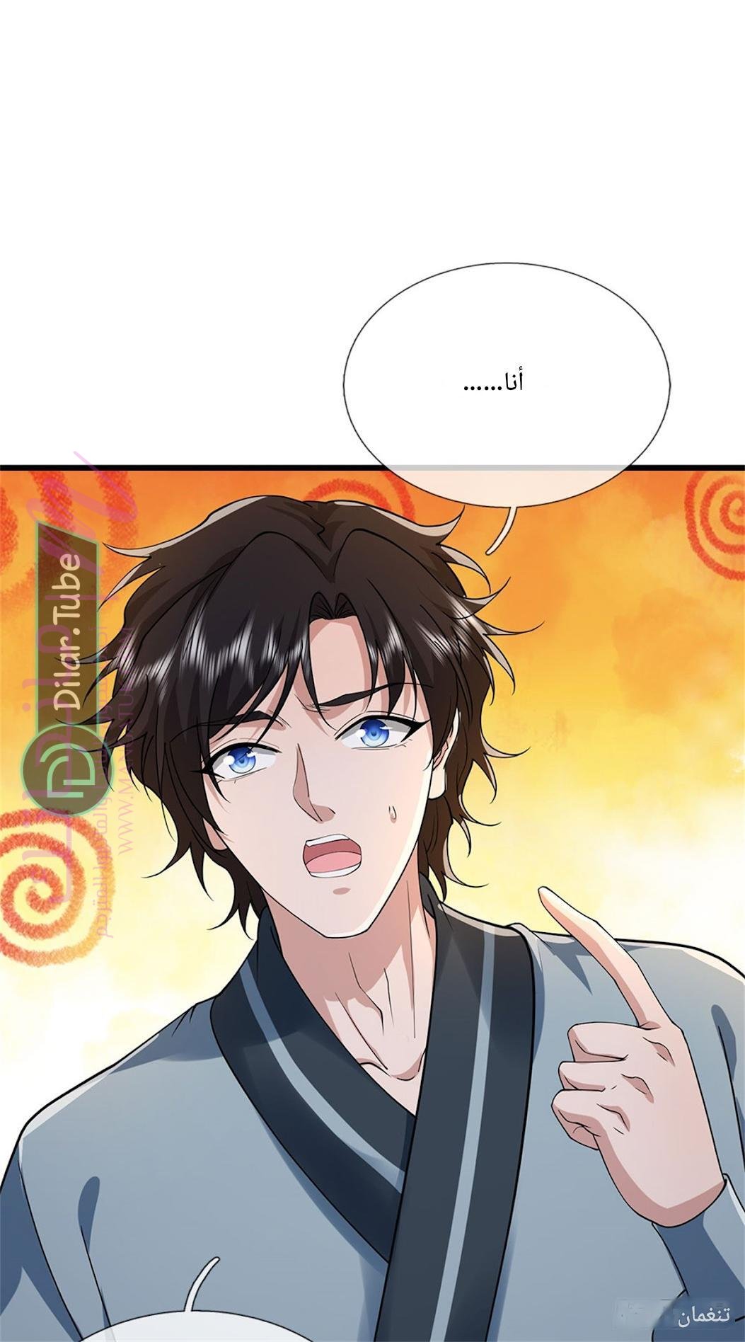 الصفحة 22