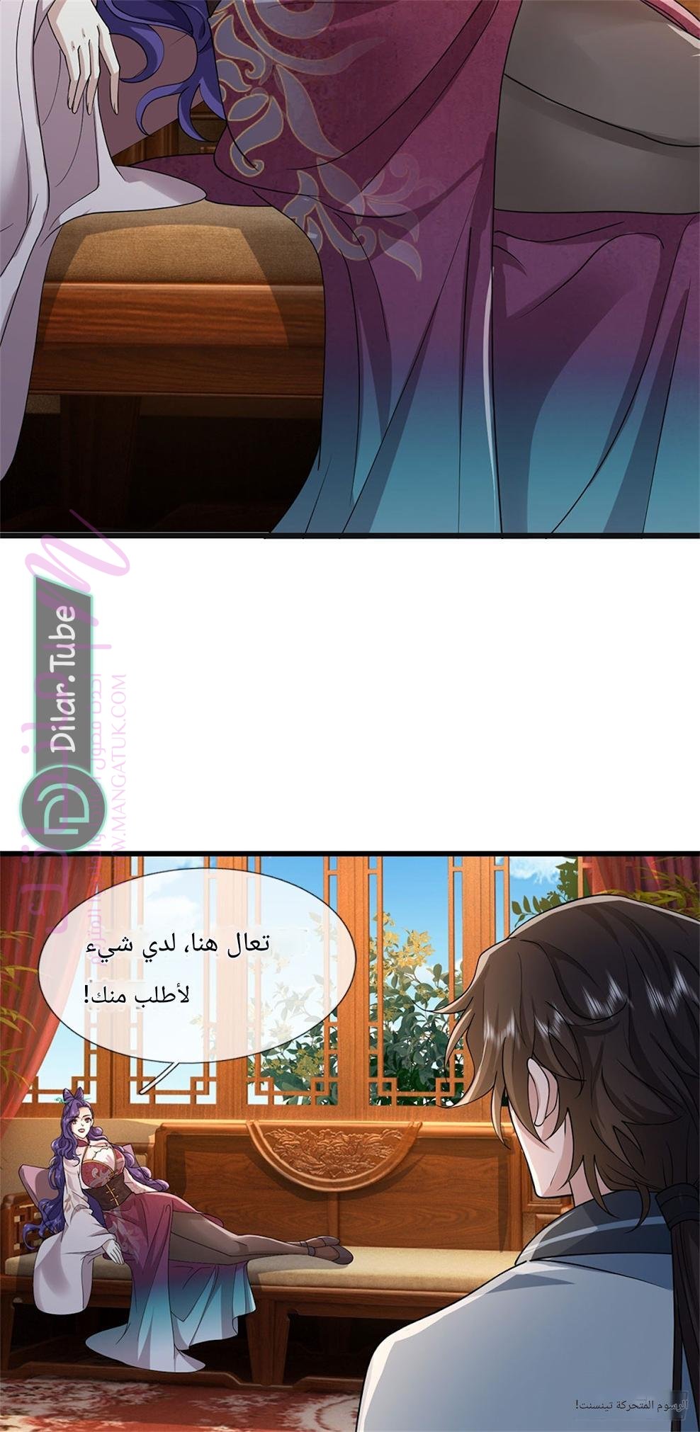 الصفحة 26