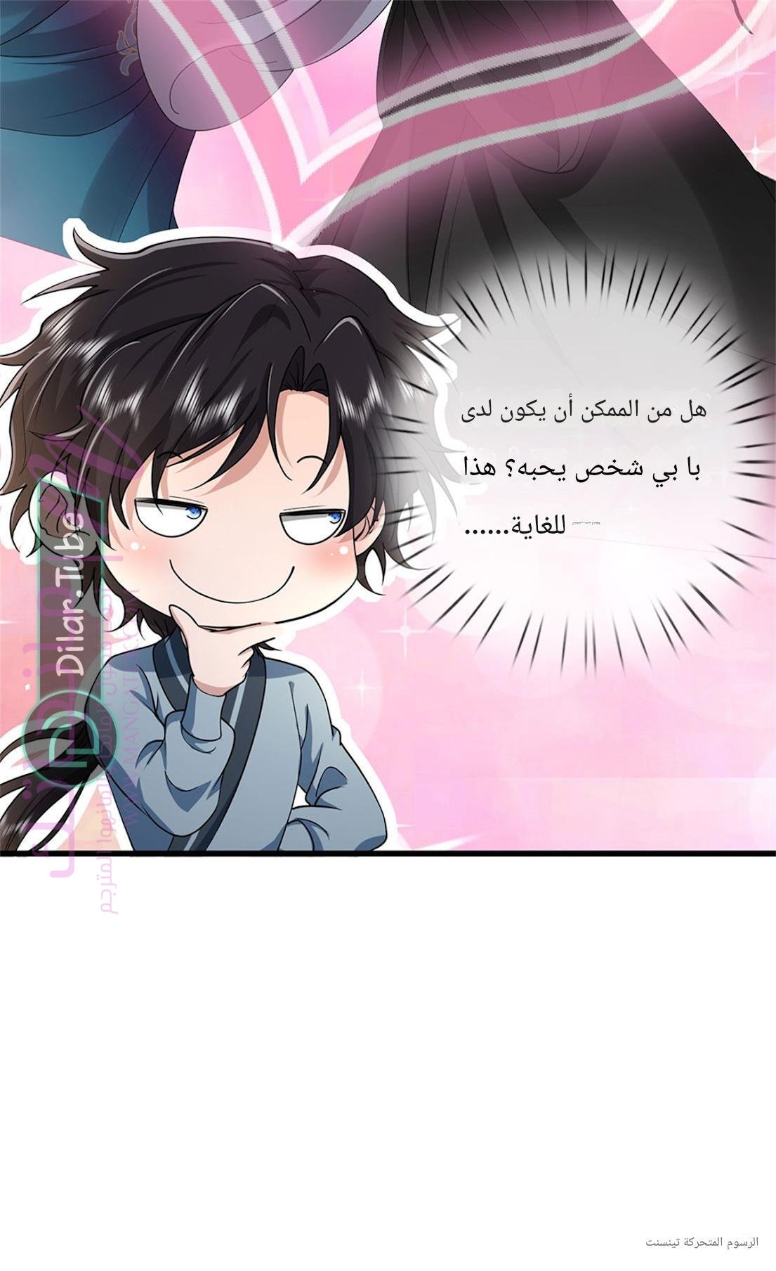 الصفحة 31