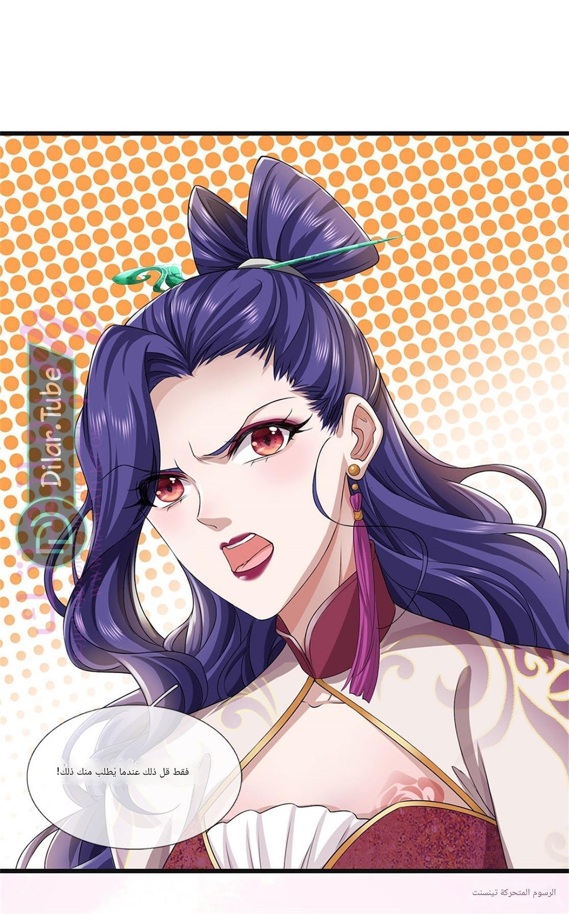 الصفحة 32