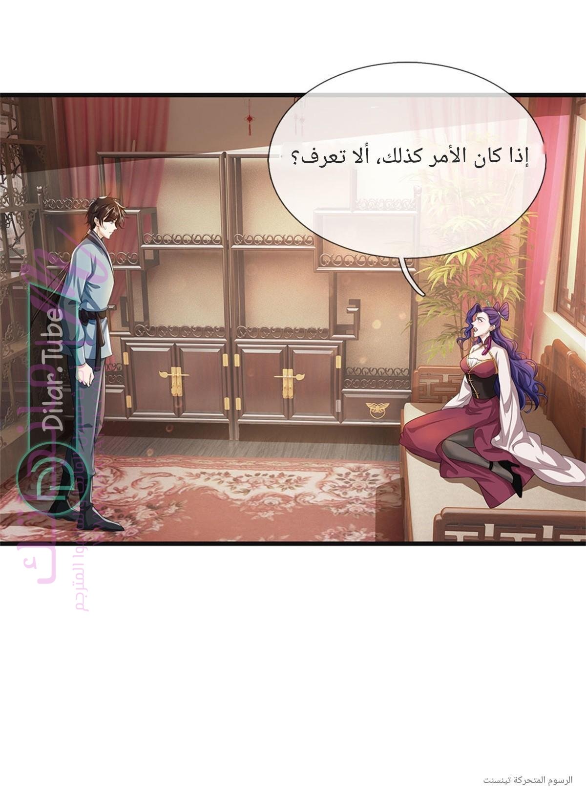 الصفحة 37