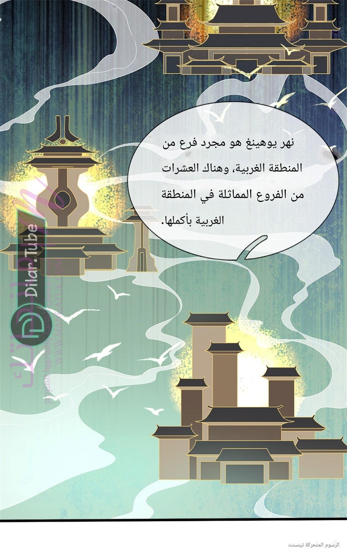الصفحة 4