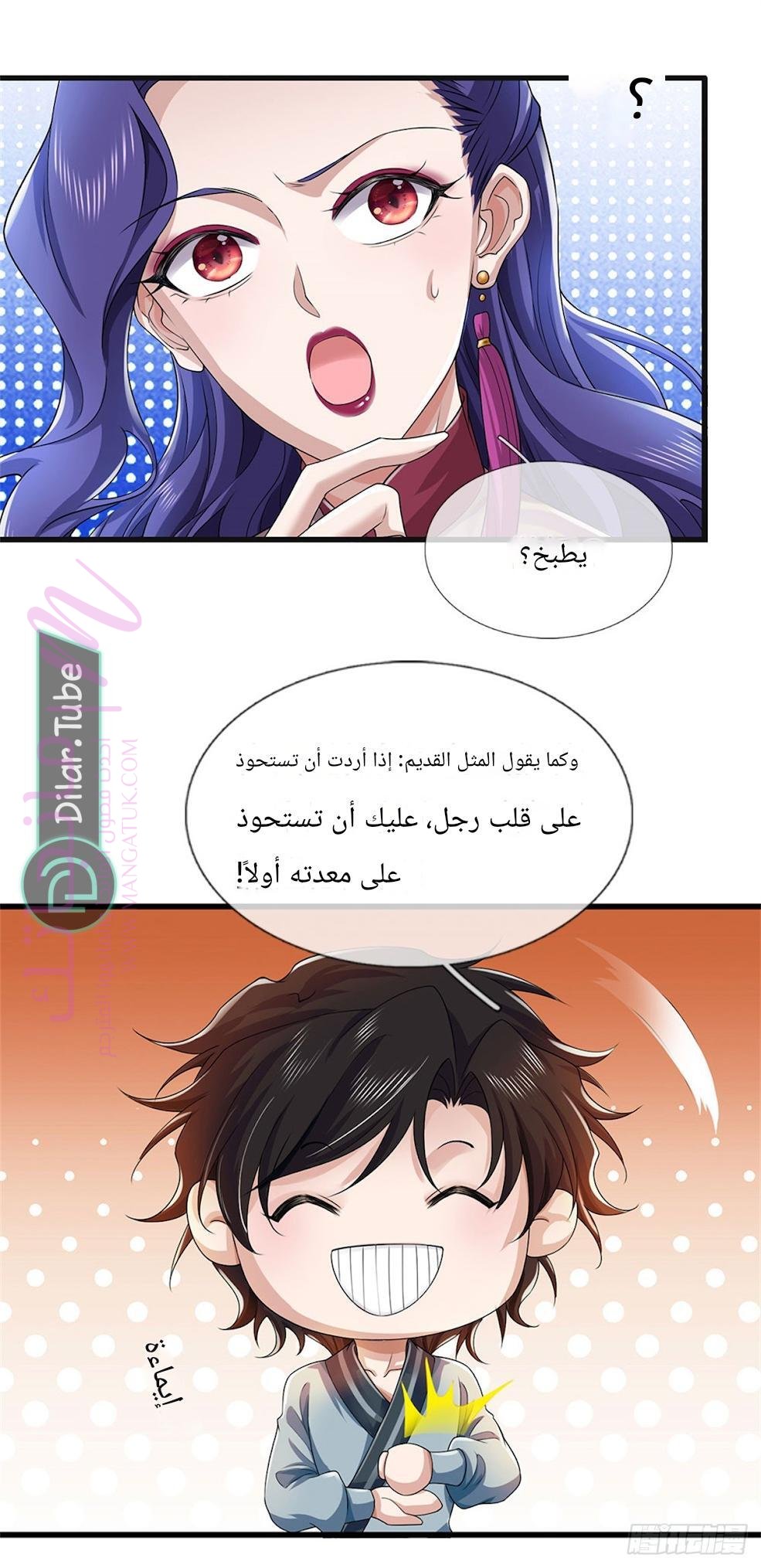 الصفحة 41