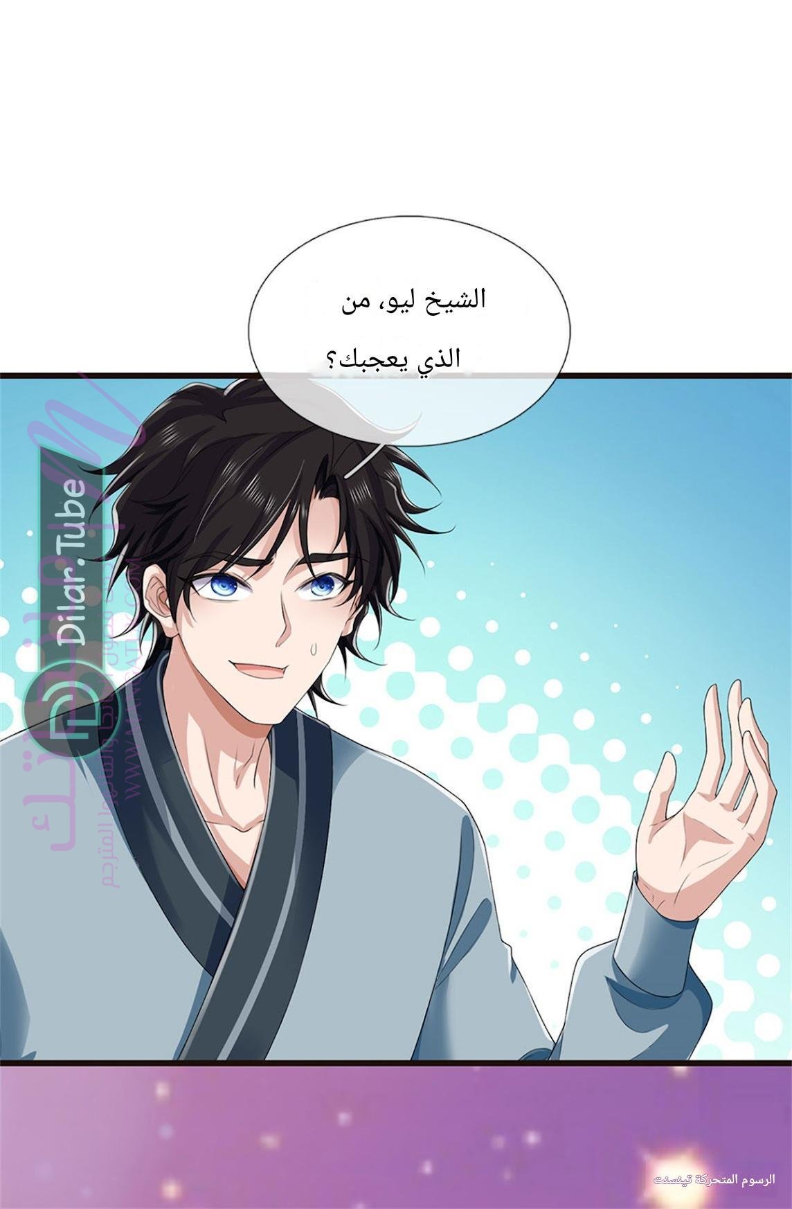 الصفحة 43
