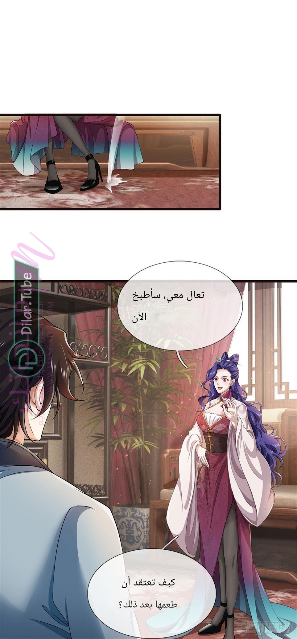 الصفحة 49