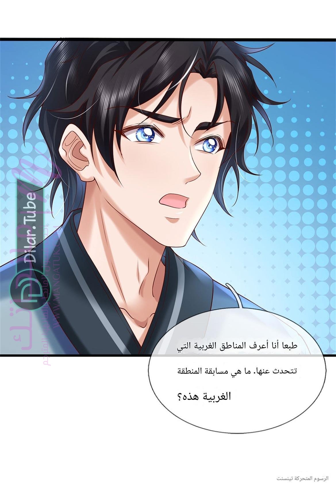 الصفحة 7
