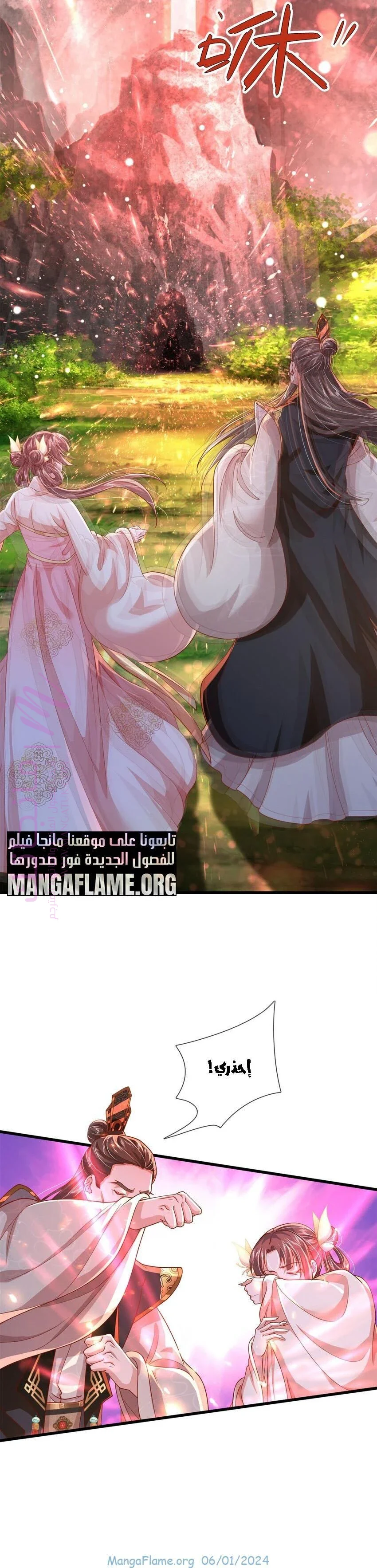 الصفحة 10