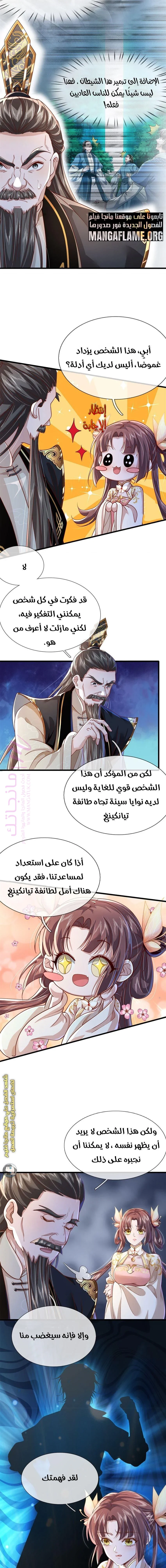 الصفحة 13