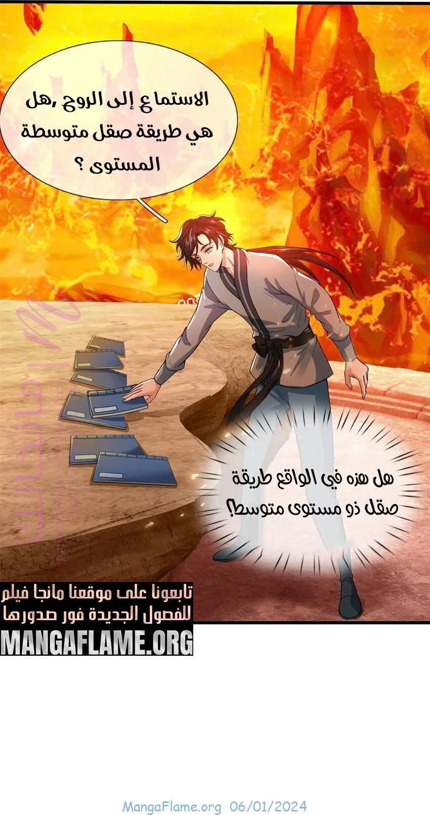 الصفحة 16