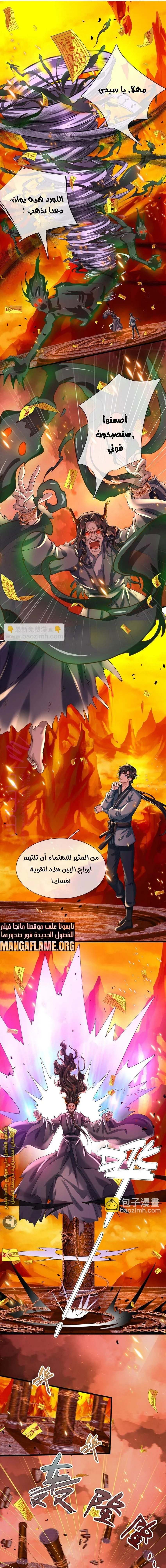 الصفحة 3