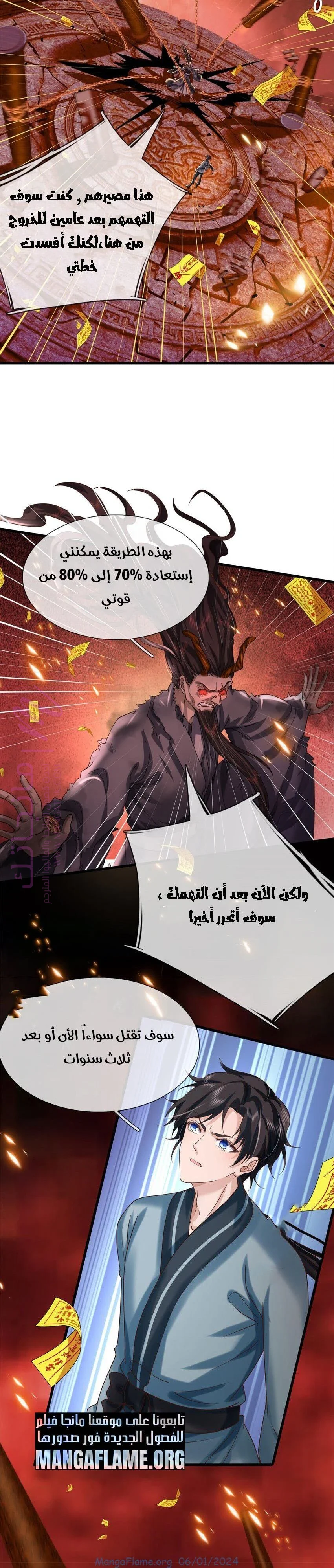 الصفحة 4