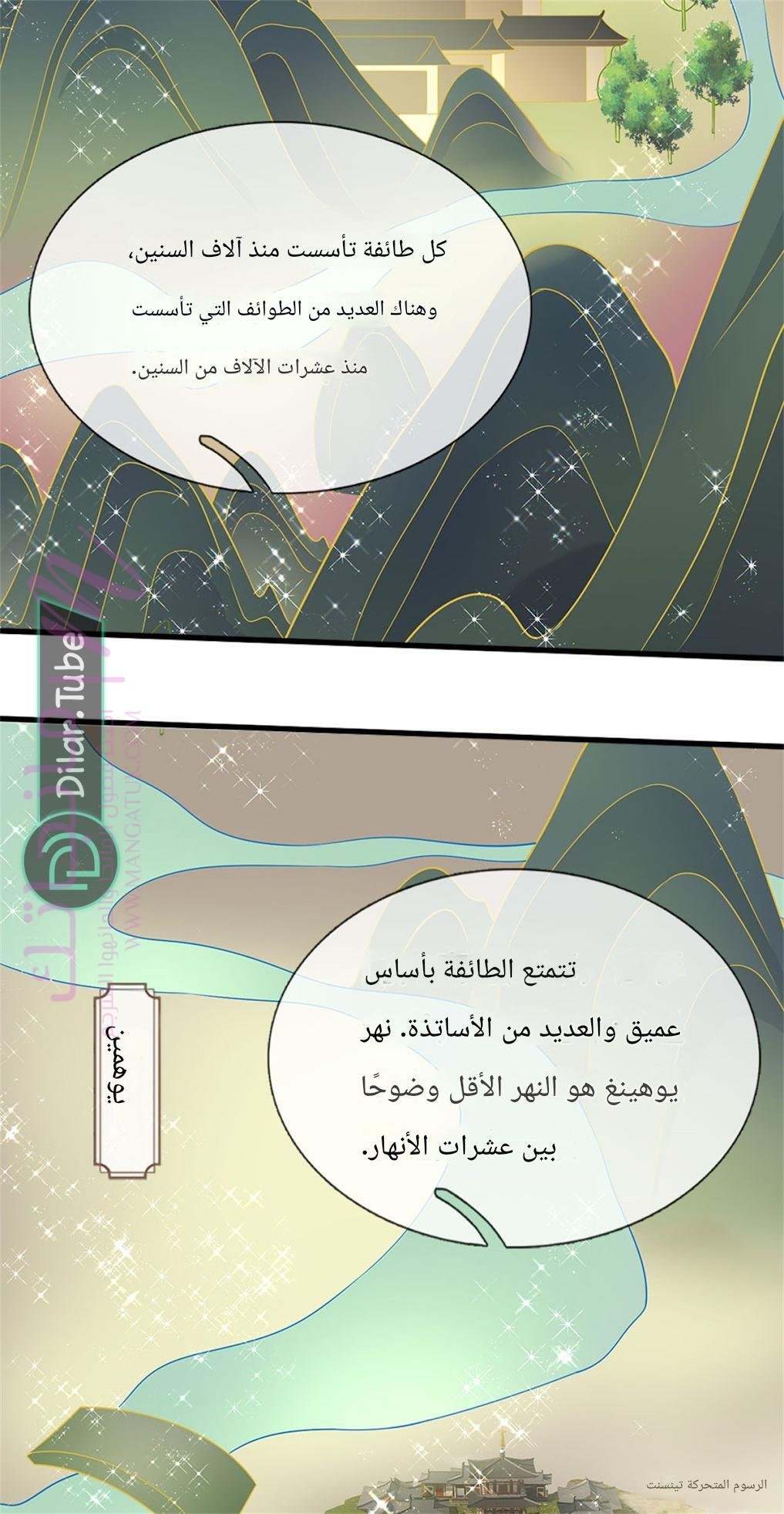 الصفحة 10