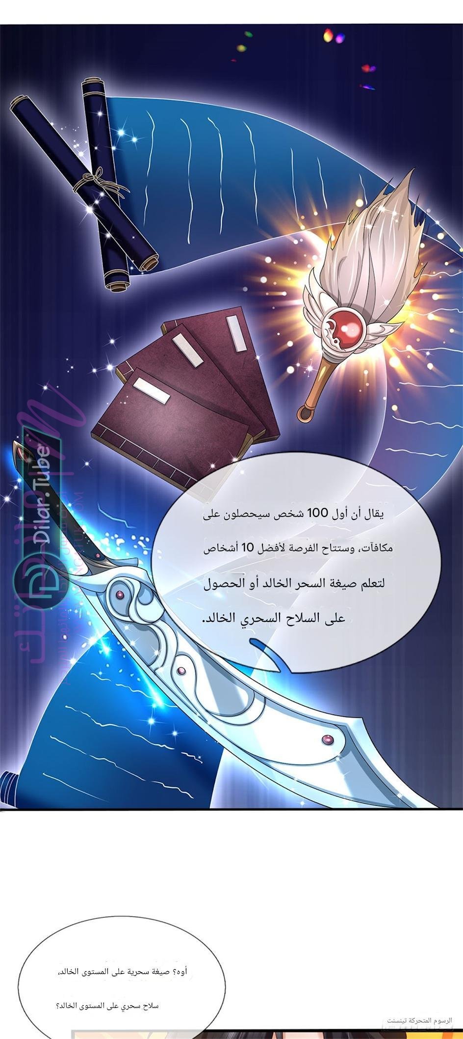 الصفحة 12