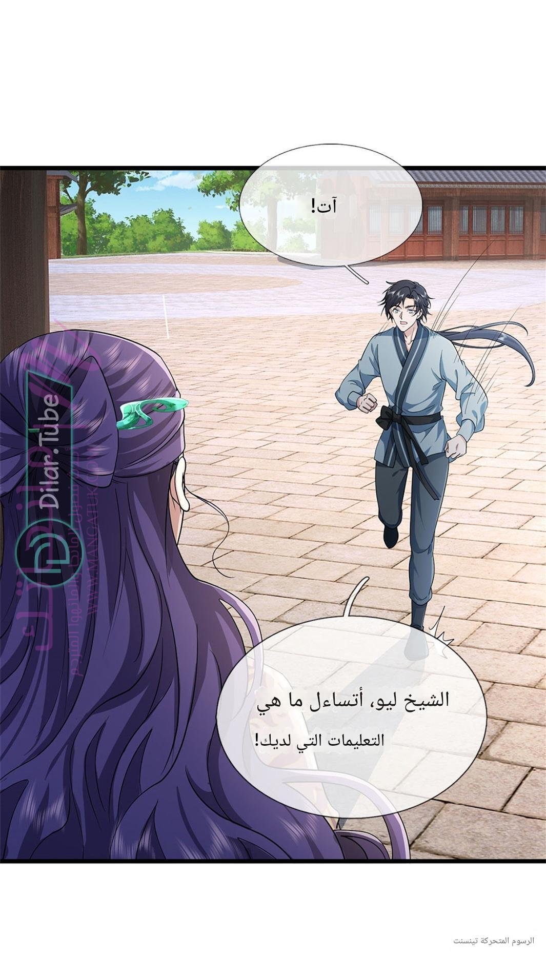 الصفحة 14