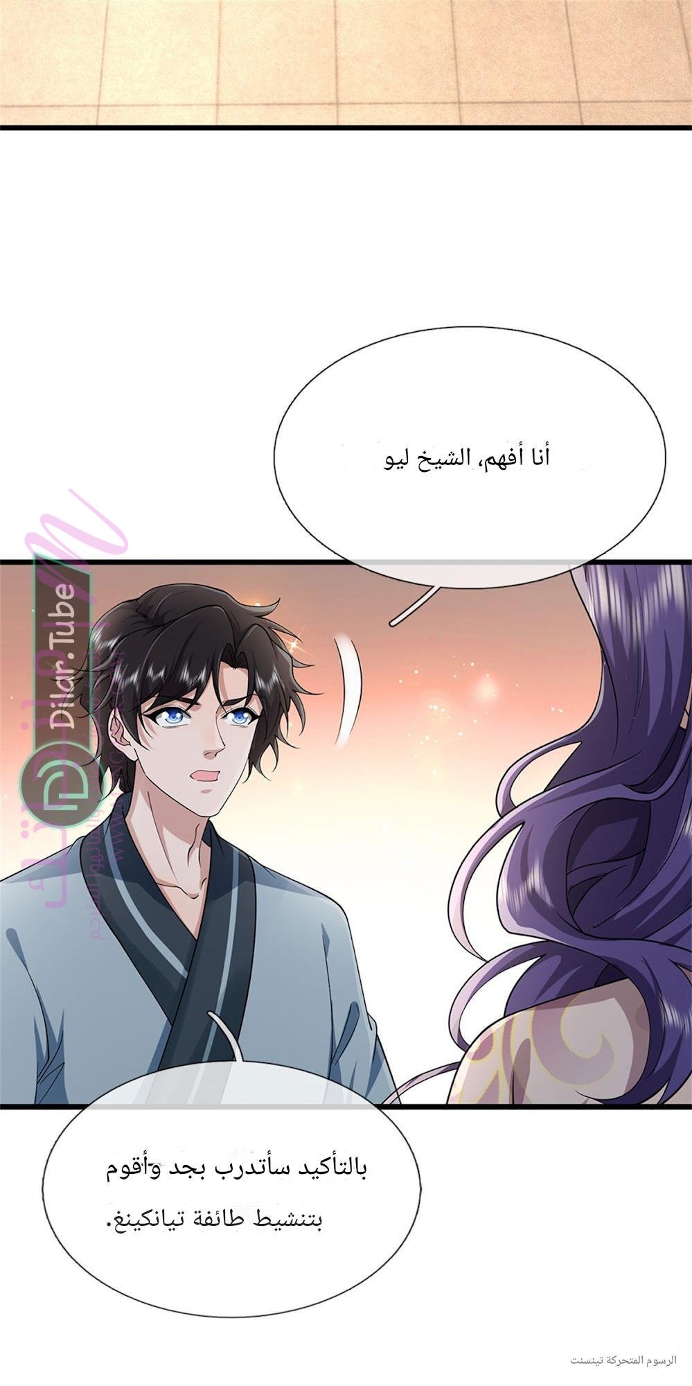 الصفحة 18